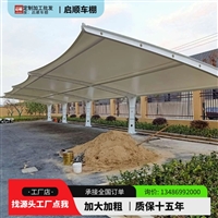 台州三门智能电动伸缩雨篷设计方案及制作推荐