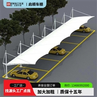 推拉雨棚，私家车电瓶车充电棚折叠遮阳