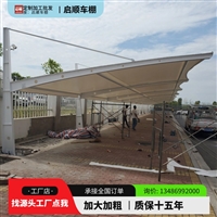 衢州常山小区电动车智能充电车棚解决方案提供商
