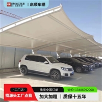 嘉兴秀洲临时堆货区防雨棚装电梯口门头雨篷，工厂膜结构遮雨篷