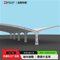 衢江自行车停车棚设计制作价格及公司实力解析