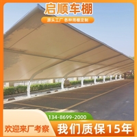 杭州富阳电动三轮车车棚安装图生产安装