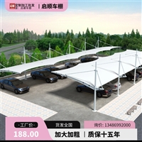 鹿城一个60米的模车棚多少钱定做公司与造价