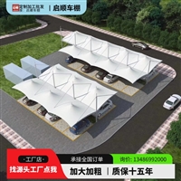 摩托车电瓶车价，张拉膜车棚维修换膜加工?