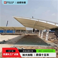 西安汽车膜结构门头雨篷，通道雨棚安装费用