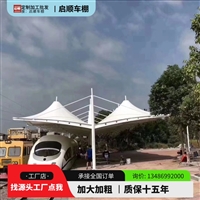 江苏南通海门市车棚PVDF膜布更换维修服务