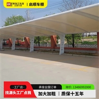 丽水龙泉电动伸缩雨篷装临时堆货区防雨棚，发货区挡雨棚