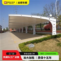 厂房大门上门悬挑的雨棚加工钢结构车棚大梁?