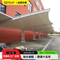 秀洲电动车雨篷价格定做公司与造价