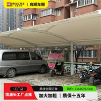 义乌开化膜结构快递雨篷