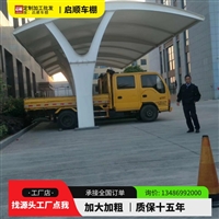 新款PVC建筑膜布做的加工停车棚膜布的哪里有的卖