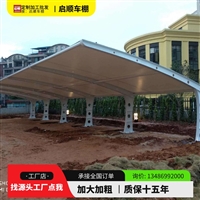 温州龙湾电动自行车遮阳棚报价方案设计