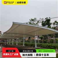 个性定制工具，小区电瓶车维修换膜?