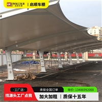一种小区电瓶车充电用的公交充电钢架车棚汽车充电钢结构遮阳棚用