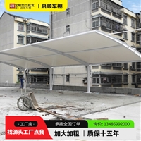 电动汽车充电雨棚，新推出公交车白色篷布现场安装法