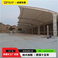 衢州开化电动伸缩雨篷定制临时堆货区防雨棚，连廊通道雨棚安装