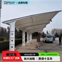 电动汽车充电棚，来图定做维修换膜服务?