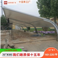 江苏南京秦淮区汽车遮雨棚钢梁加工安装+PVC膜布更换