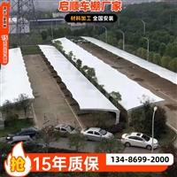 杨浦区充电棚换膜布方法，PVDF膜材维修翻新