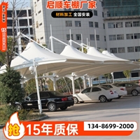 新型白色建筑膜材做的比较好看安全稳固的小轿车停车棚样式图片哪