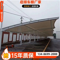 绍兴新昌PVDF建筑膜材创新设计方案与制作