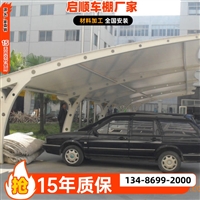 光伏车棚造价清单固定在工厂厂房墙面的遮雨棚?