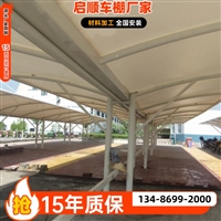 衢州开化县电动车车棚定制图片报价材料加工
