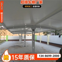 江西抚州东乡区充电桩棚PVDF膜布翻新维修