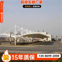 苍南电动车停车棚智能充电桩报价方案优化设计