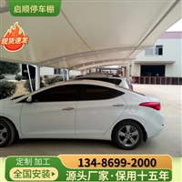 雨棚，建筑膜材厂区膜结构遮阳棚