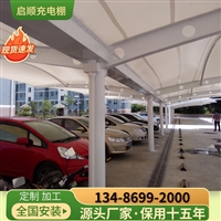 温州永嘉电梯口门头雨篷做发货区挡雨棚，工厂膜结构遮雨篷报价