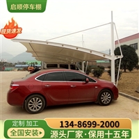 青海膜结构门头雨篷电话，通道雨棚咨询维修