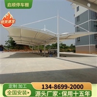 衢州江山工厂膜结构遮雨篷做发货区挡雨棚，临时堆货区防雨棚报价