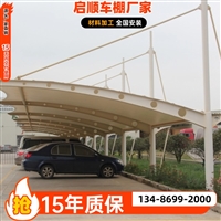 嘉兴嘉善电动自行车车棚设计图纸定制加工价格与公司
