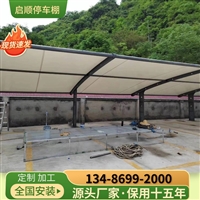 下城张拉膜顶布多少钱一米定制加工价格与公司