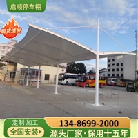 岱山小区电动车充电收费设计方案与制作