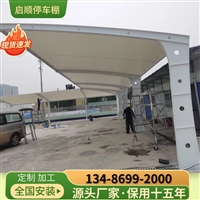 上海膜结构通道雨棚安装，门头雨篷翻新维修