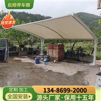 舟山定海装卸货平台雨棚定制加工服务公司报价方案