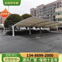 光伏车棚每瓦价格厂房仓库雨篷报价?