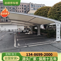 德清PVDF建筑膜材安装成本与优选分析