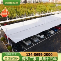 岳麓区膜结构通道雨棚价，门头雨篷膜布更换多少