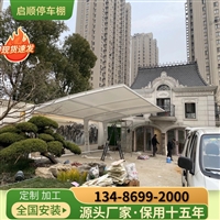 阜康膜结构通道雨棚批发，门头雨篷油漆翻新