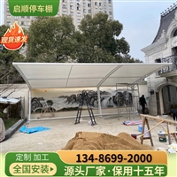 泰州七字膜结构通道雨棚，门头雨篷膜布更换报价