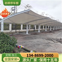 衢州柯城架空式电动雨篷定制临时堆货区防雨棚，发货区挡雨棚安装