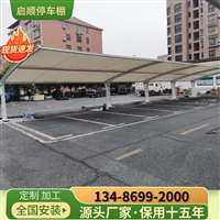 电动伸缩雨棚，建筑膜材厂区膜结构遮阳棚