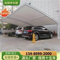 嘉兴海盐电动自行车存车棚生产安装