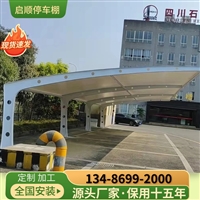 慈溪地下室车库出入口雨蓬定制加工价格与公司