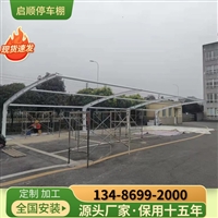 宁波北仑工厂电瓶车雨棚环保节能维护方案