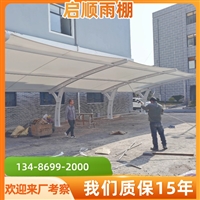 台州椒江PVDF膜结构停车棚报价报价方案设计
