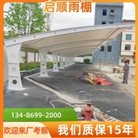 江北电动伸缩雨篷生产安装服务提供商